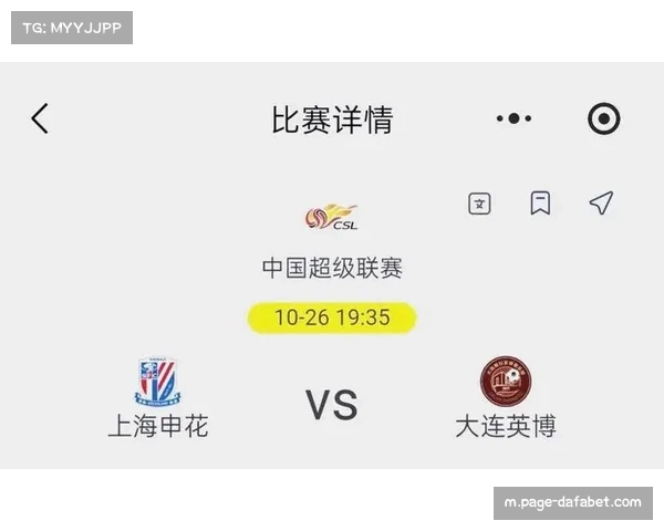 大连英博进攻端展现威胁,但防线被申花五次洞穿急需调整